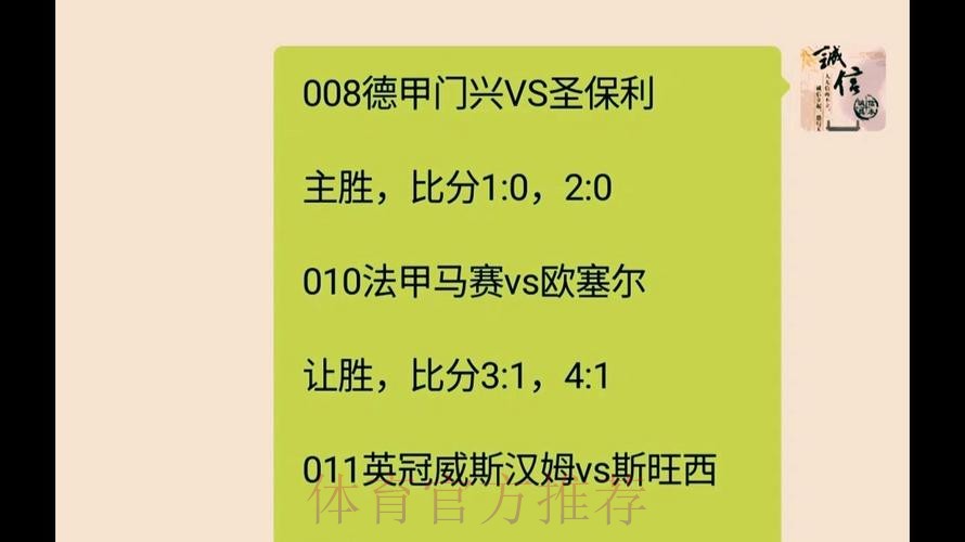 世界杯热门下注策略解析