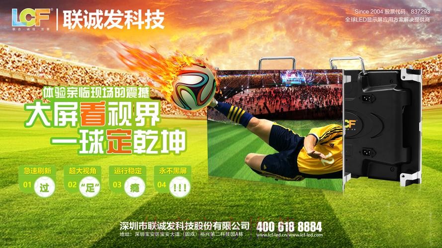 纵享激情：世界杯体育投注攻略大全